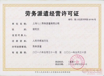 上海公司不注銷、不報(bào)稅的嚴(yán)重危害