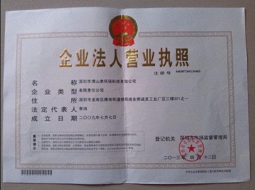 武漢凈水器選購指南與清山泉廠家加盟機會