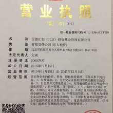 北京京城辦登記注冊(cè)代理事務(wù)所 專業(yè)企業(yè)登記代理服務(wù)助力企業(yè)發(fā)展